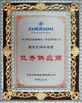 China SCED ELECTORNICS CO., LTD. certification